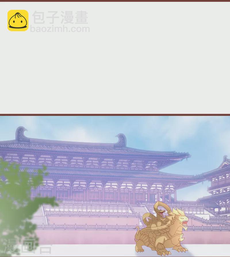 第275话 初入神域-第250话
