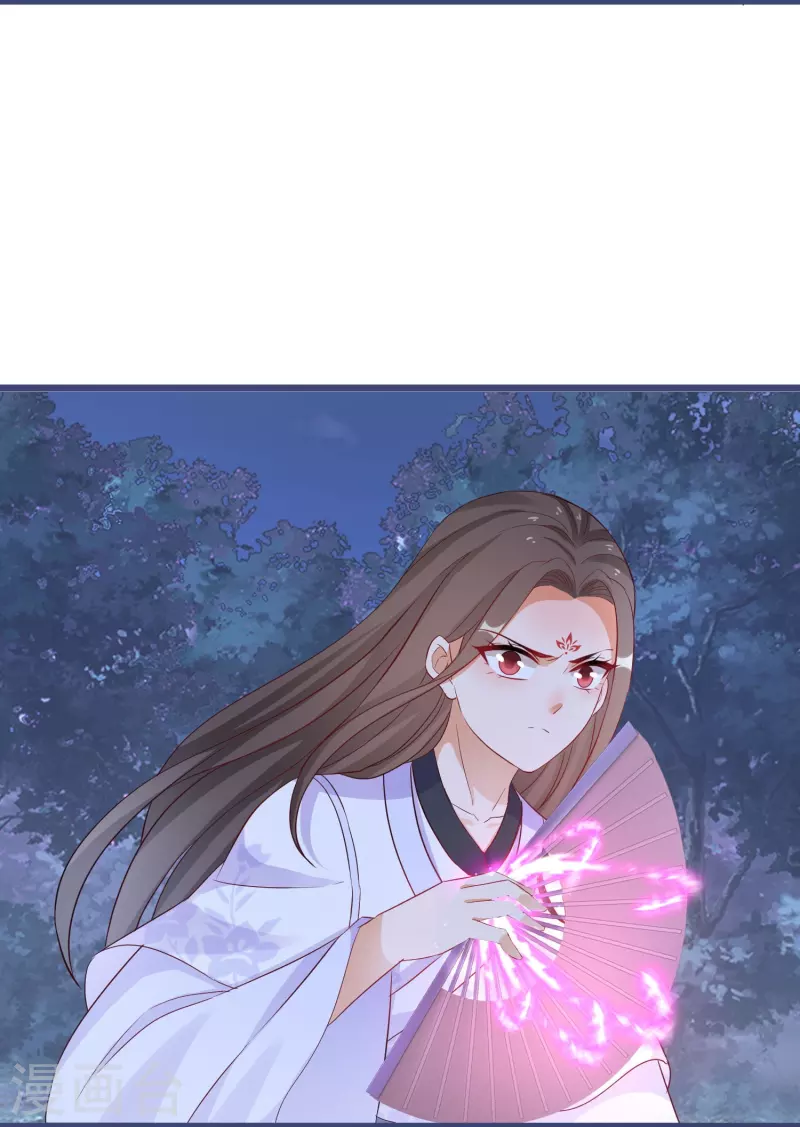 第277话 魔羊-第252话