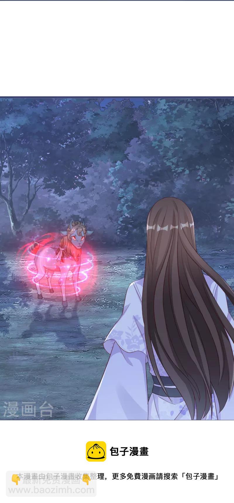 第277话 魔羊-第252话