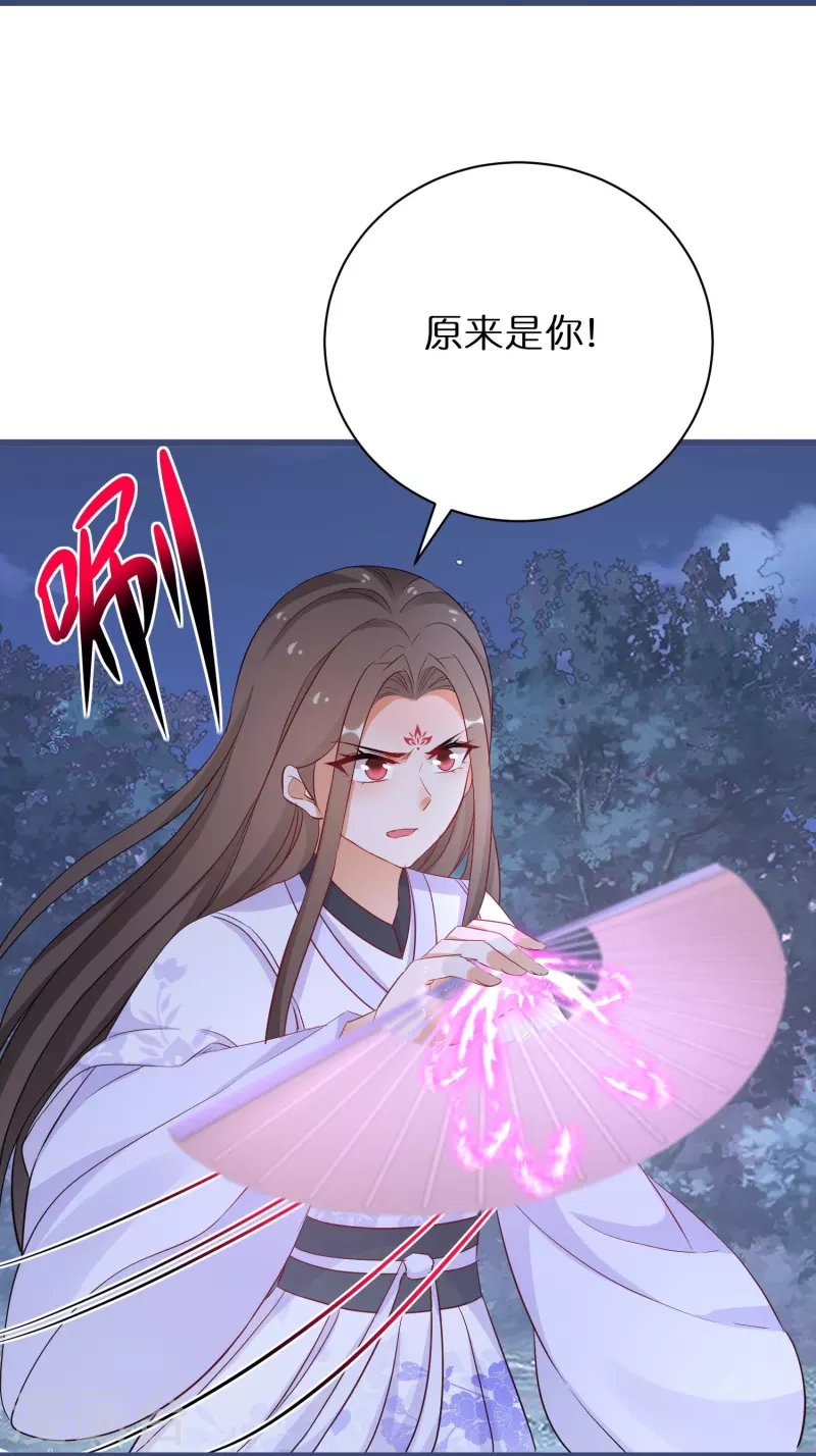 第277话 魔羊-第252话