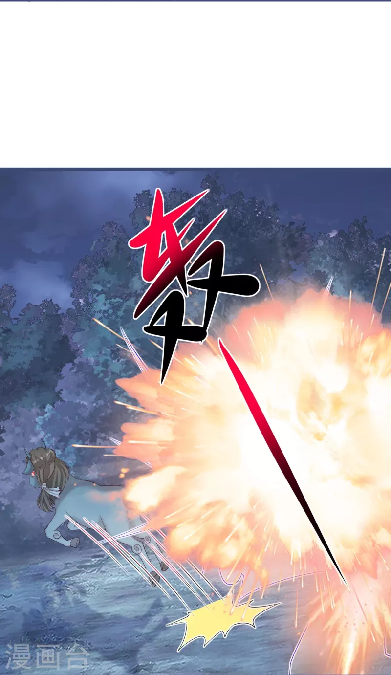 第277话 魔羊-第252话