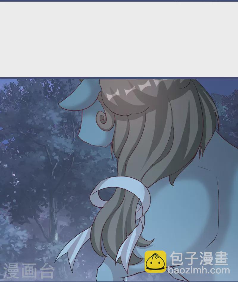 第277话 魔羊-第252话