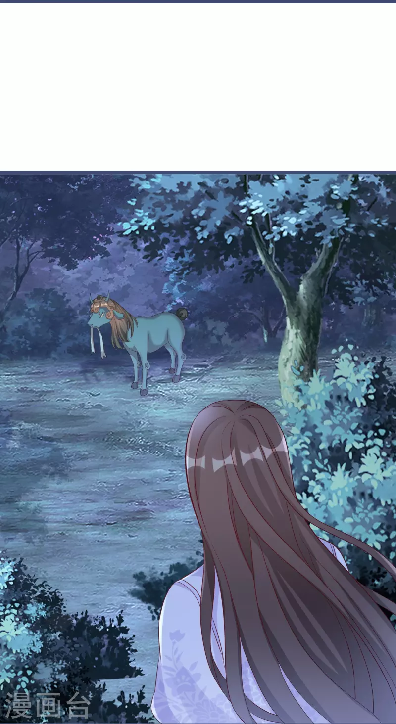 第279话 小羊的身份-第254话
