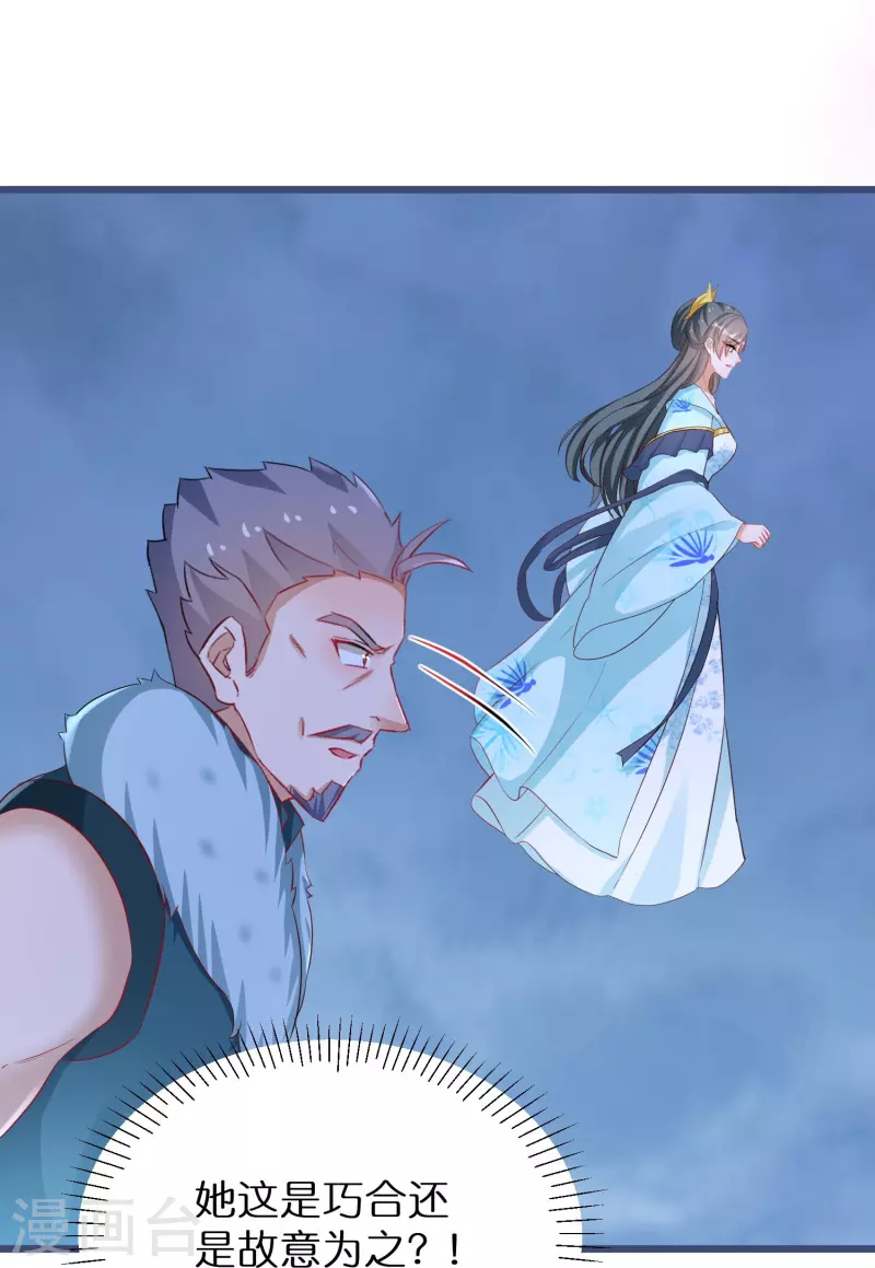 第279话 小羊的身份-第254话