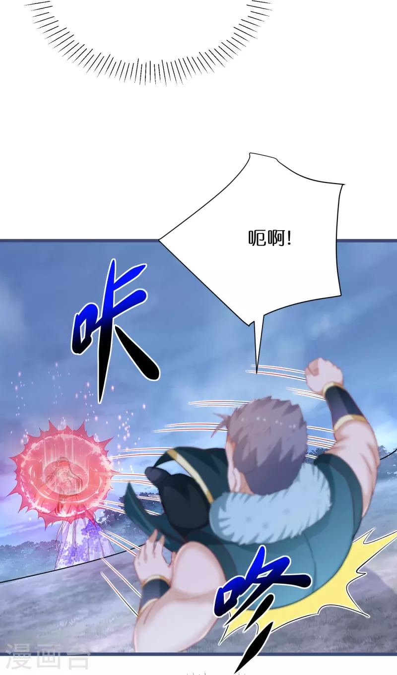 第279话 小羊的身份-第254话
