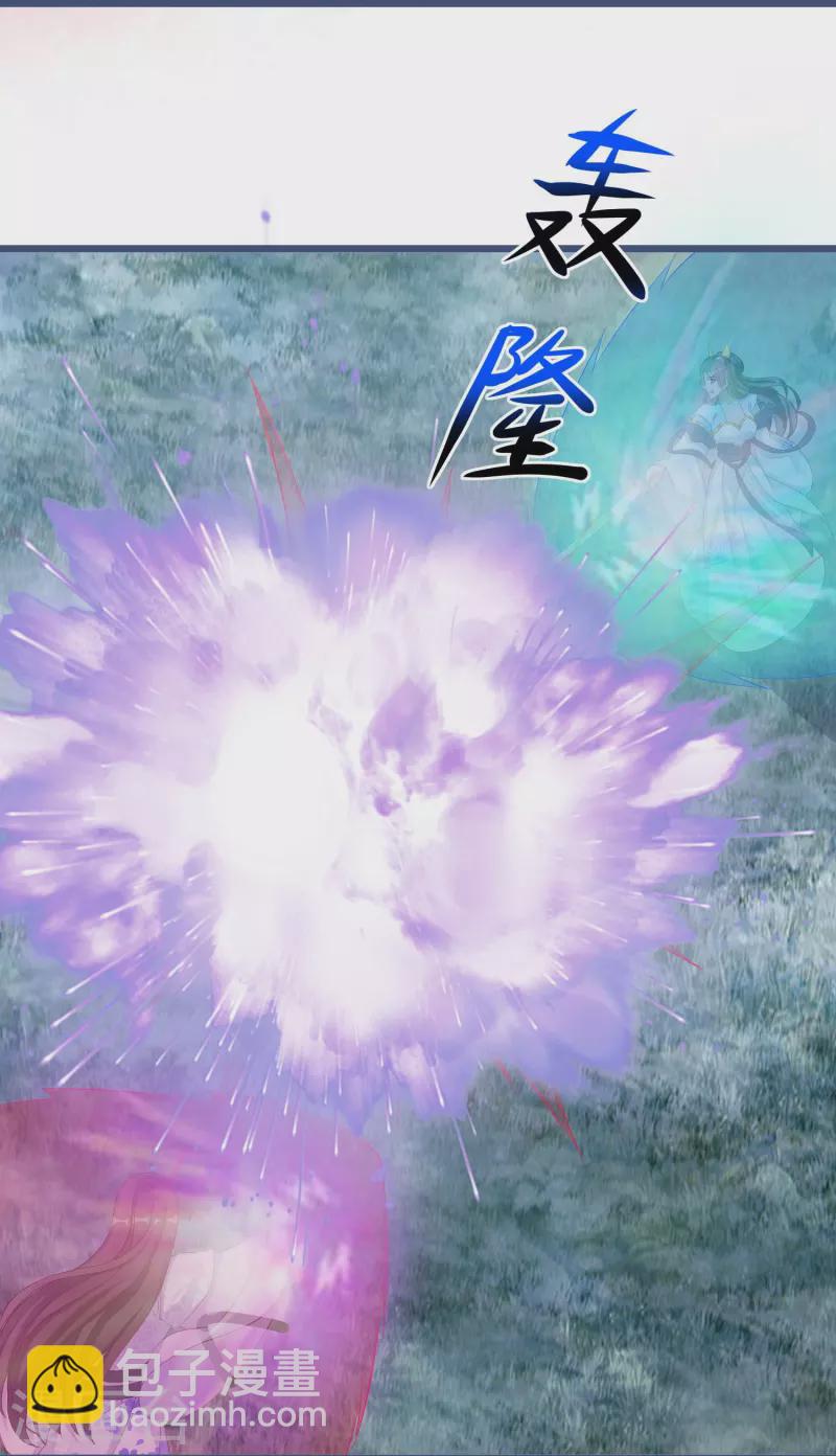第279话 小羊的身份-第254话