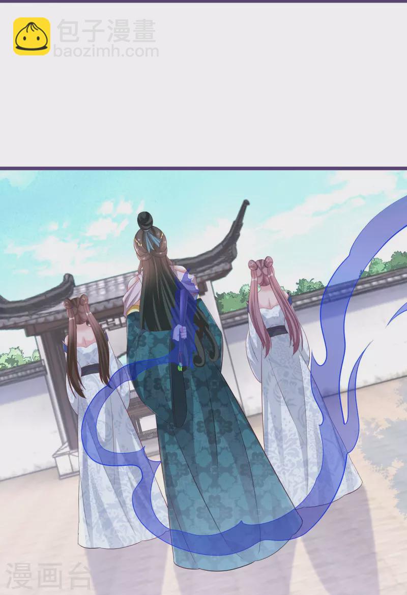 第284话 凤长老被耍-第260话