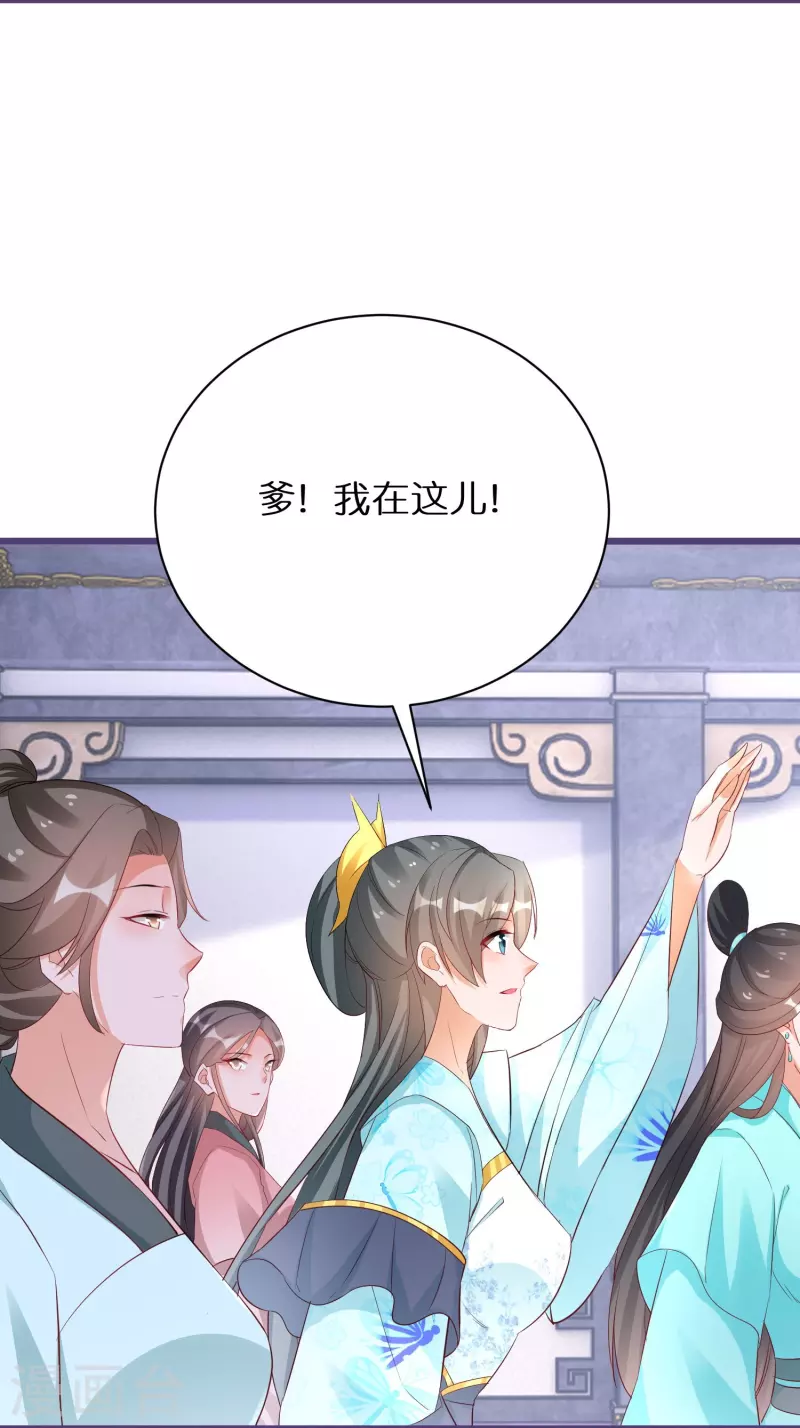 第284话 凤长老被耍-第260话