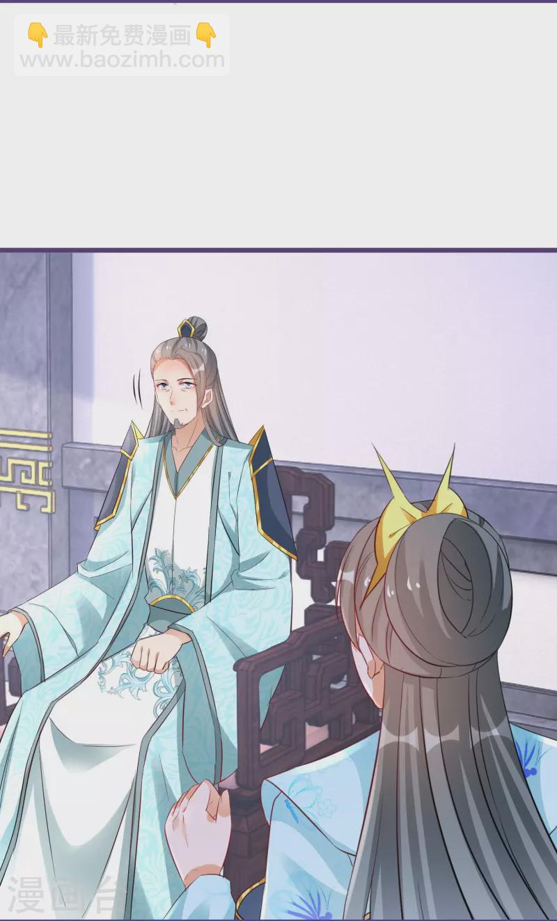 第284话 凤长老被耍-第260话