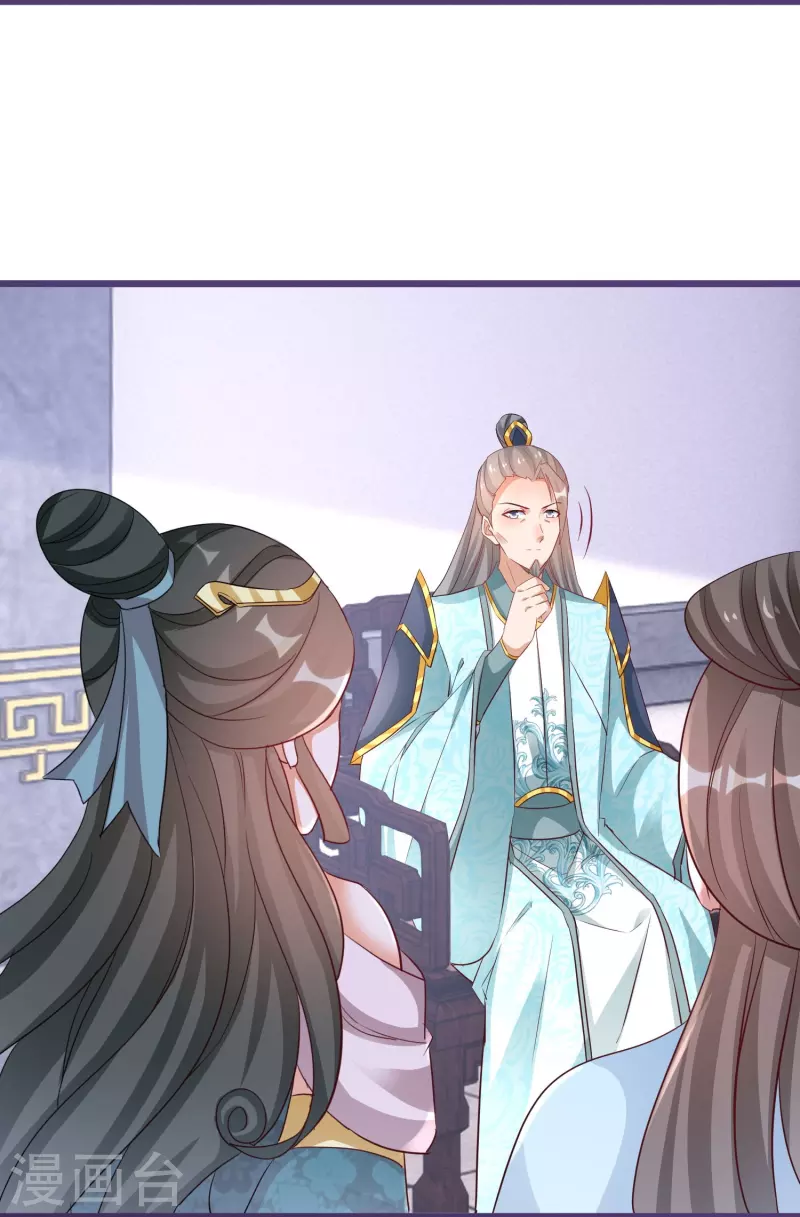 第284话 凤长老被耍-第260话
