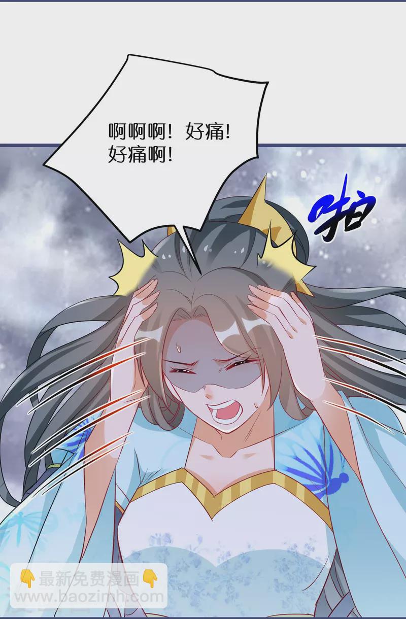 第286话 身份暴露-第262话
