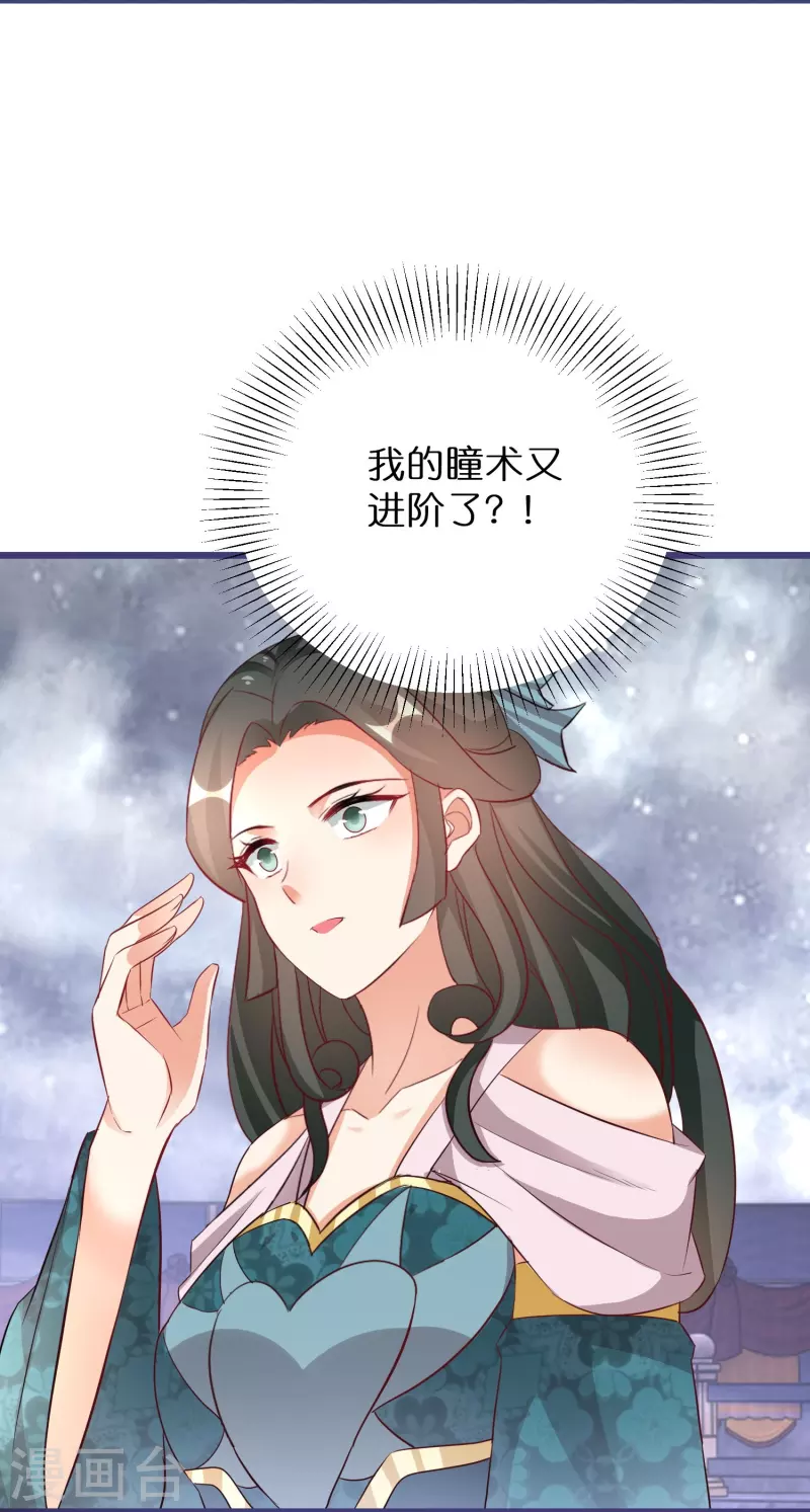 第286话 身份暴露-第262话