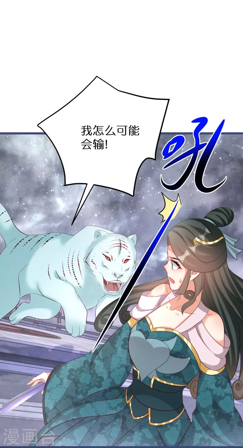 第286话 身份暴露-第262话