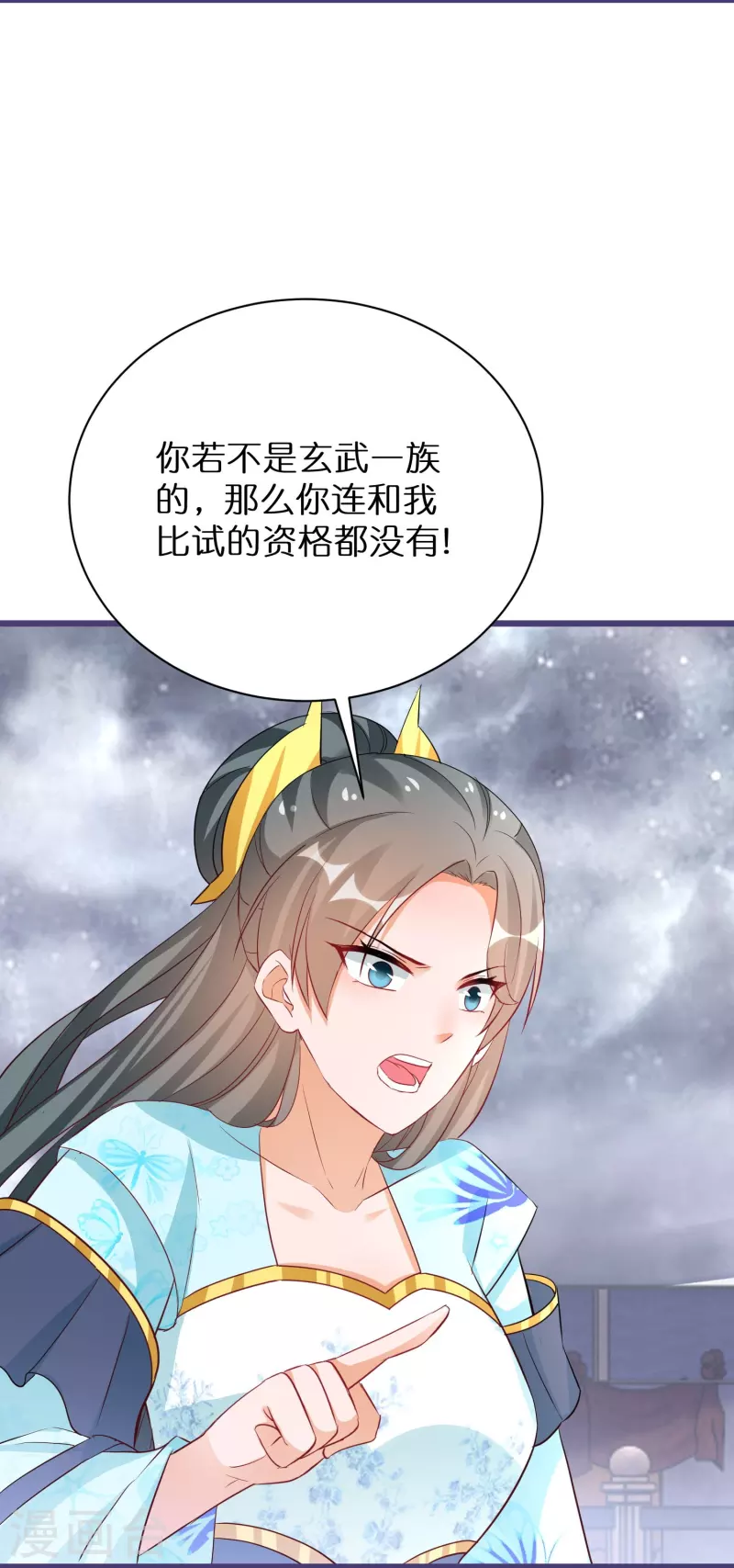 第286话 身份暴露-第262话