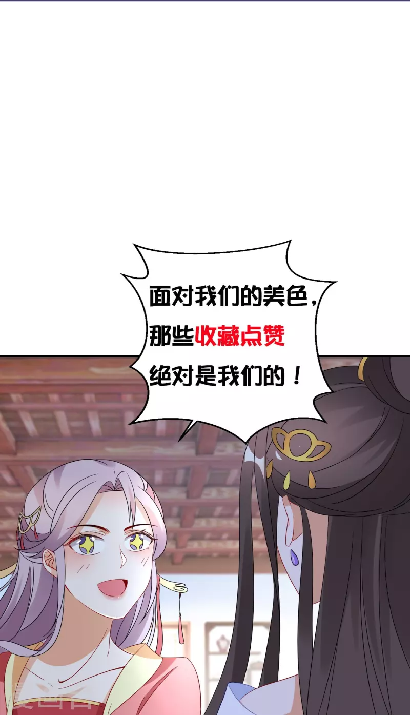 第286话 身份暴露-第262话