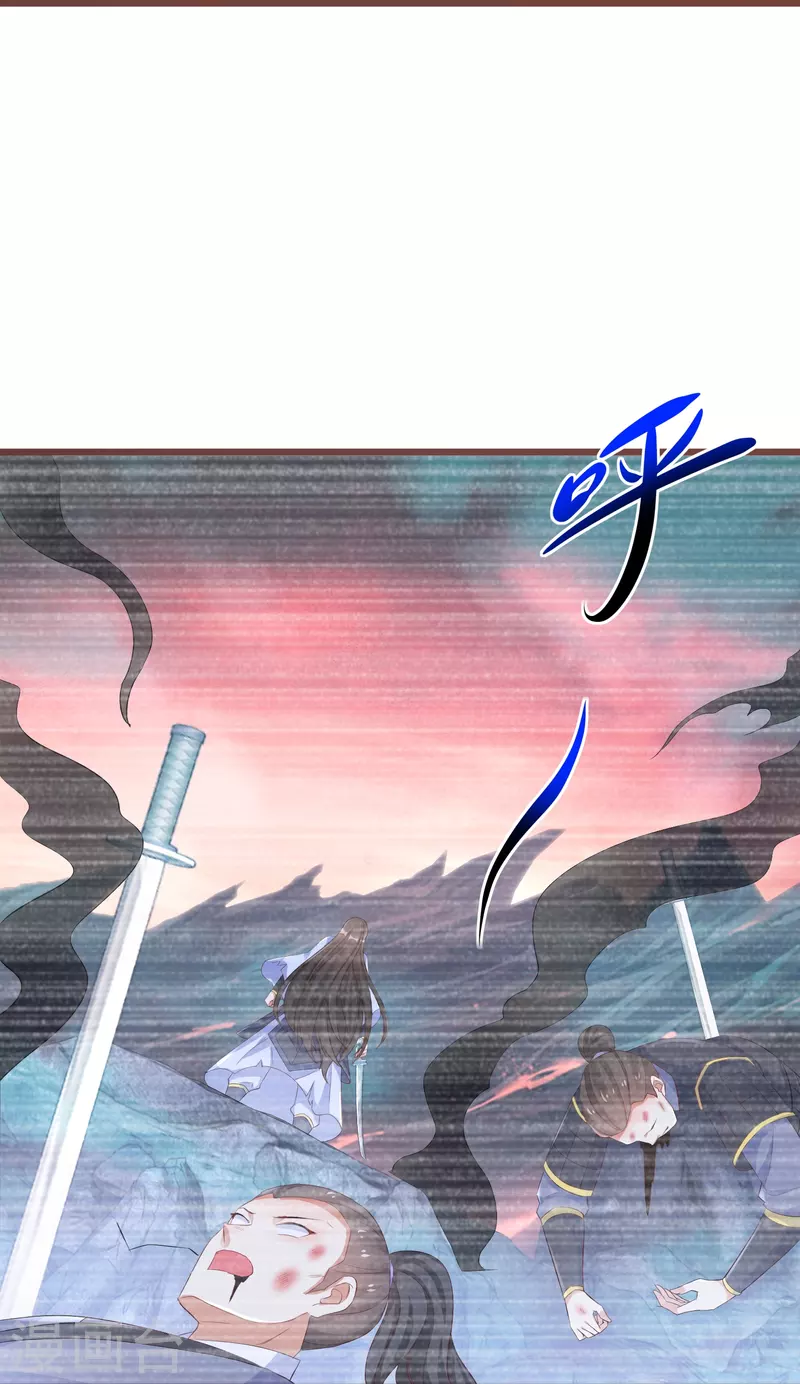 第288话 白长老的阴谋-第264话