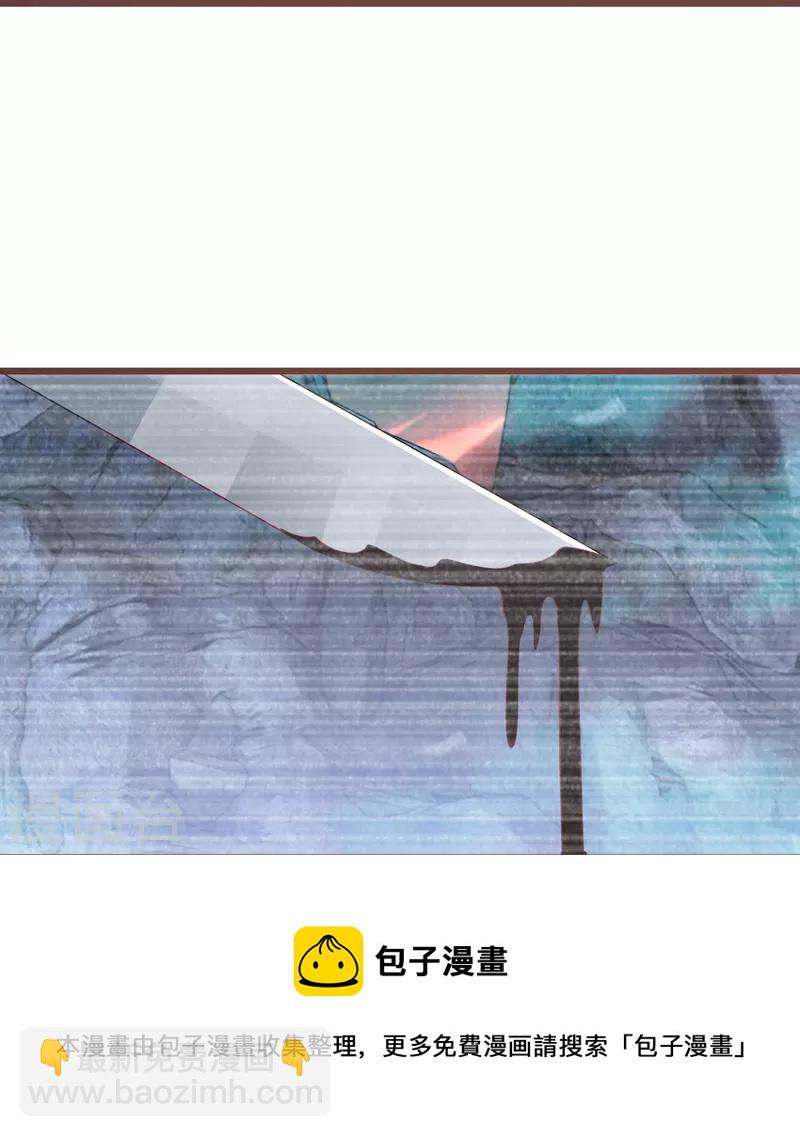 第288话 白长老的阴谋-第264话