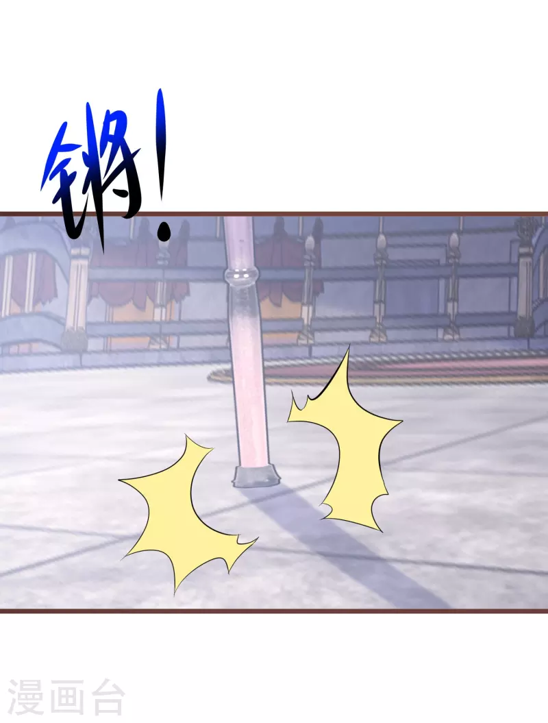 第288话 白长老的阴谋-第264话