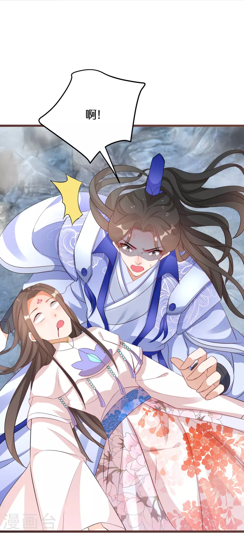 第288话 白长老的阴谋-第264话