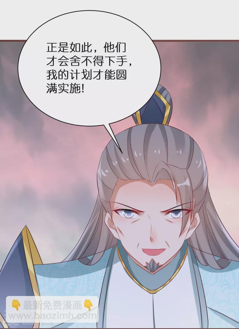 第290话 圣子黑化-第266话