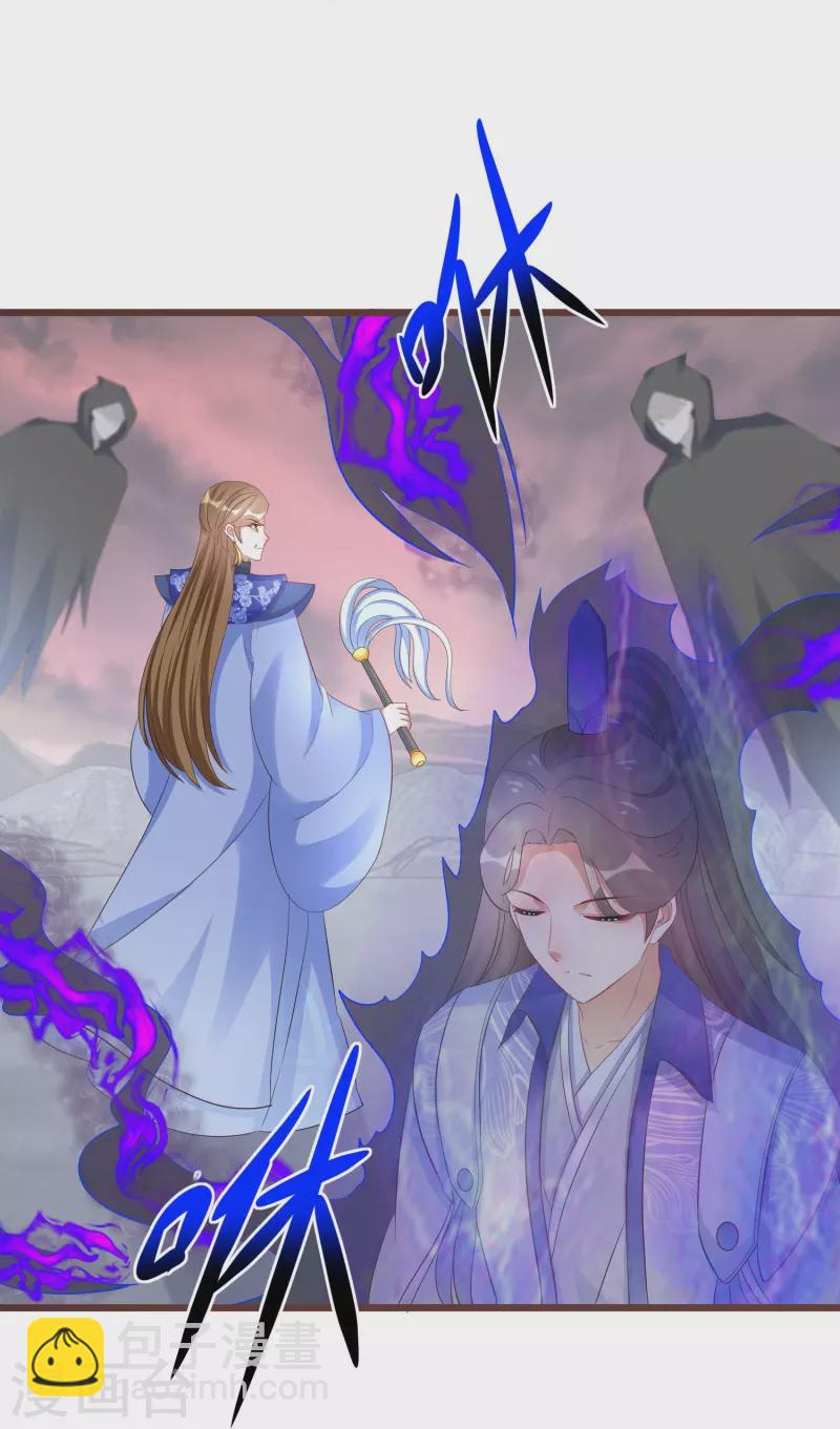 第290话 圣子黑化-第266话