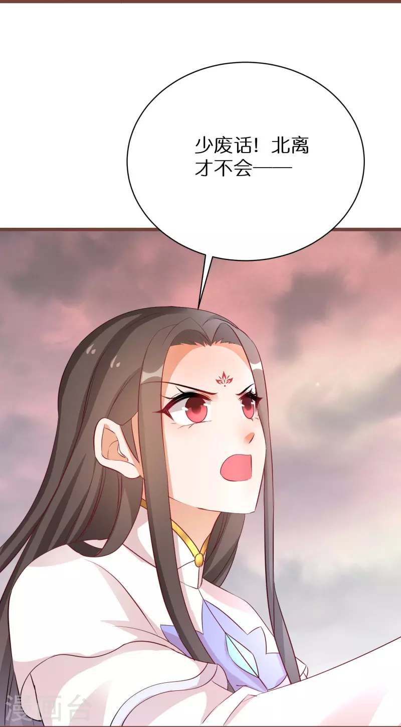 第290话 圣子黑化-第266话