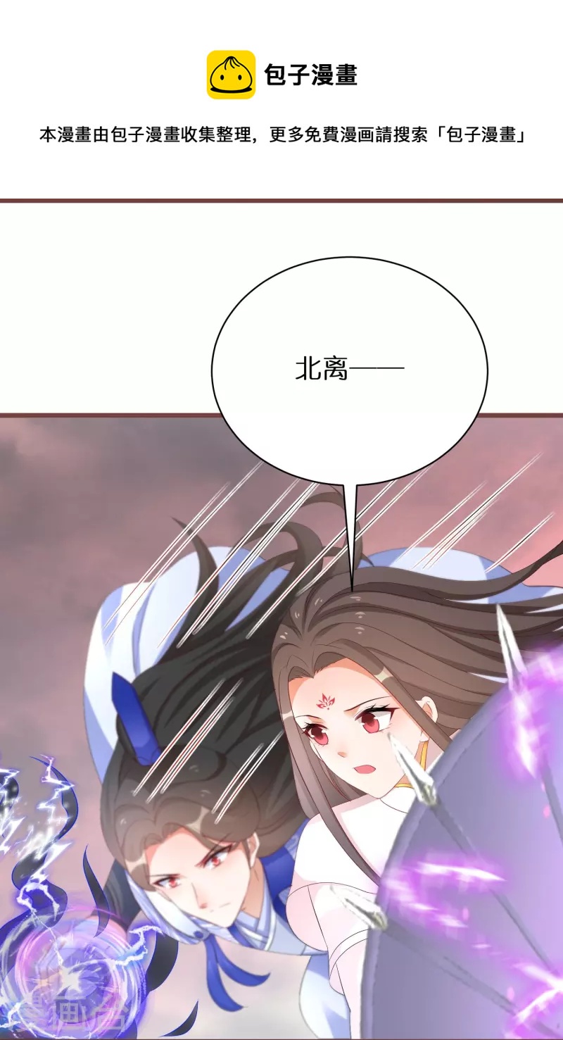 第290话 圣子黑化-第266话