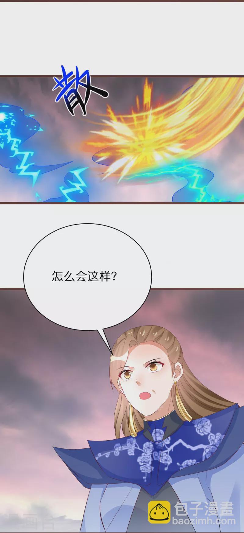 第290话 圣子黑化-第266话