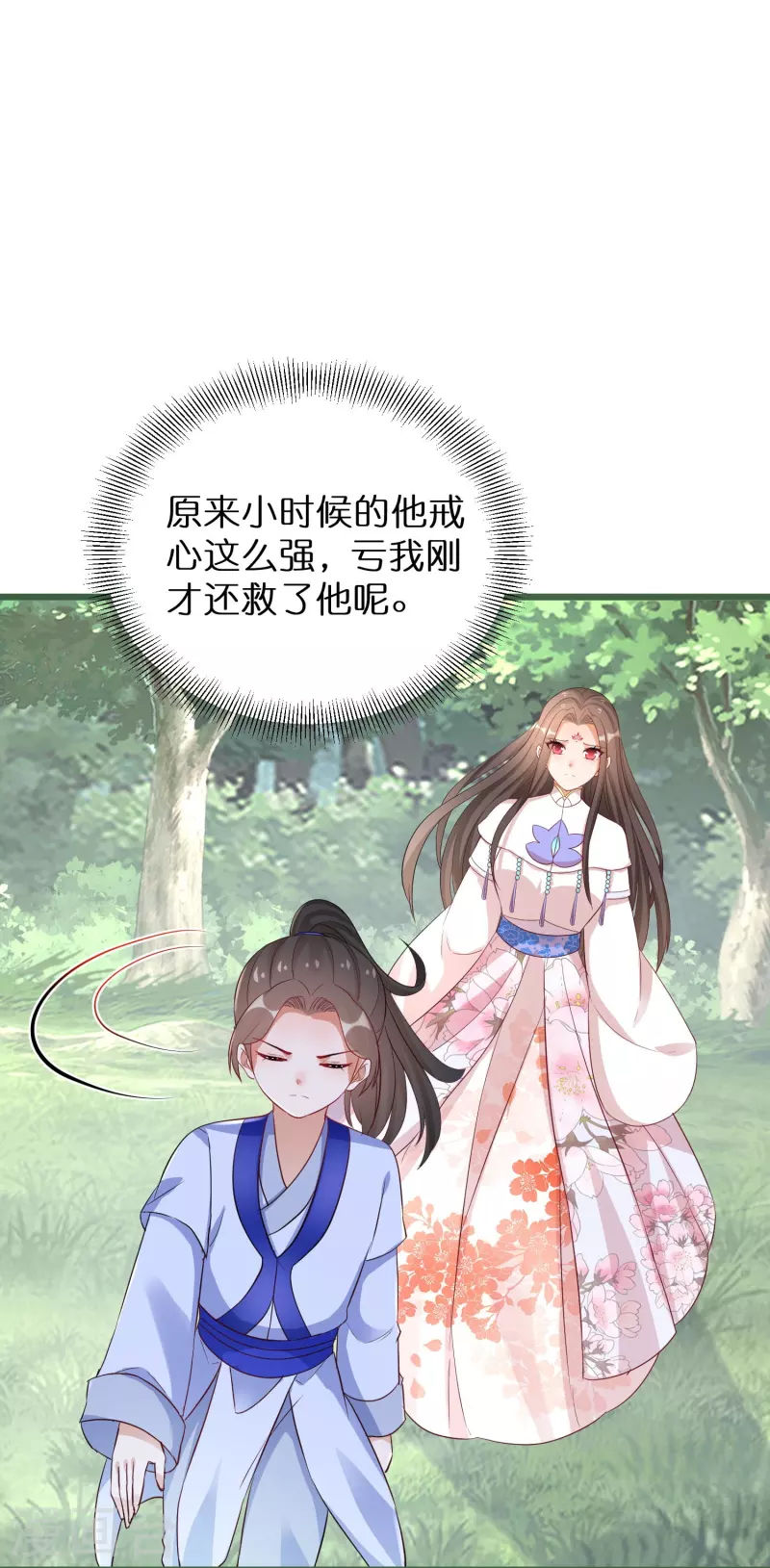 第292话 与众不同的小阿离-第268话