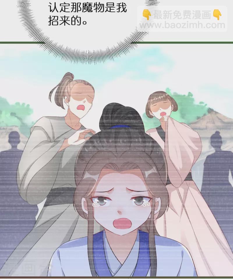 第292话 与众不同的小阿离-第268话