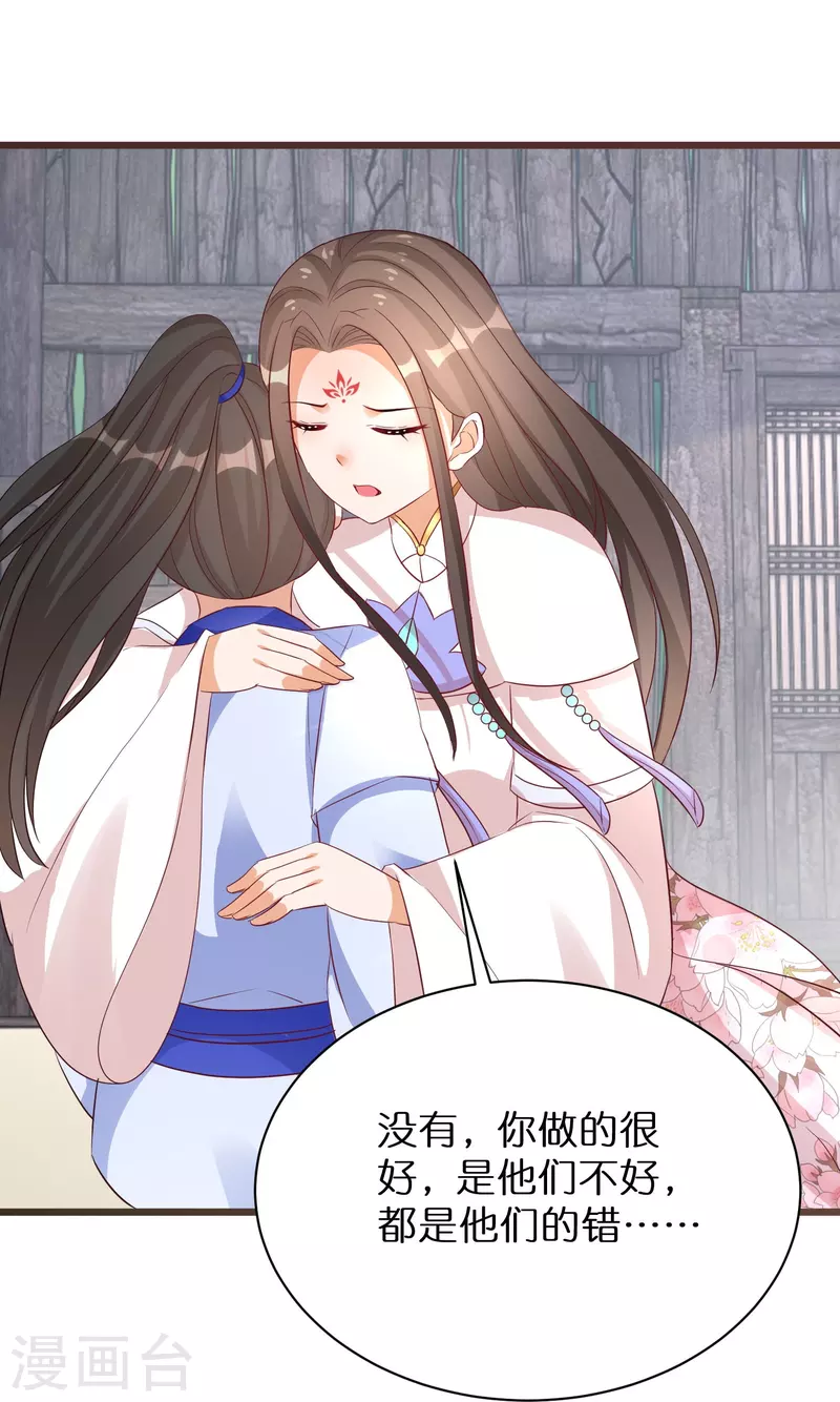 第292话 与众不同的小阿离-第268话