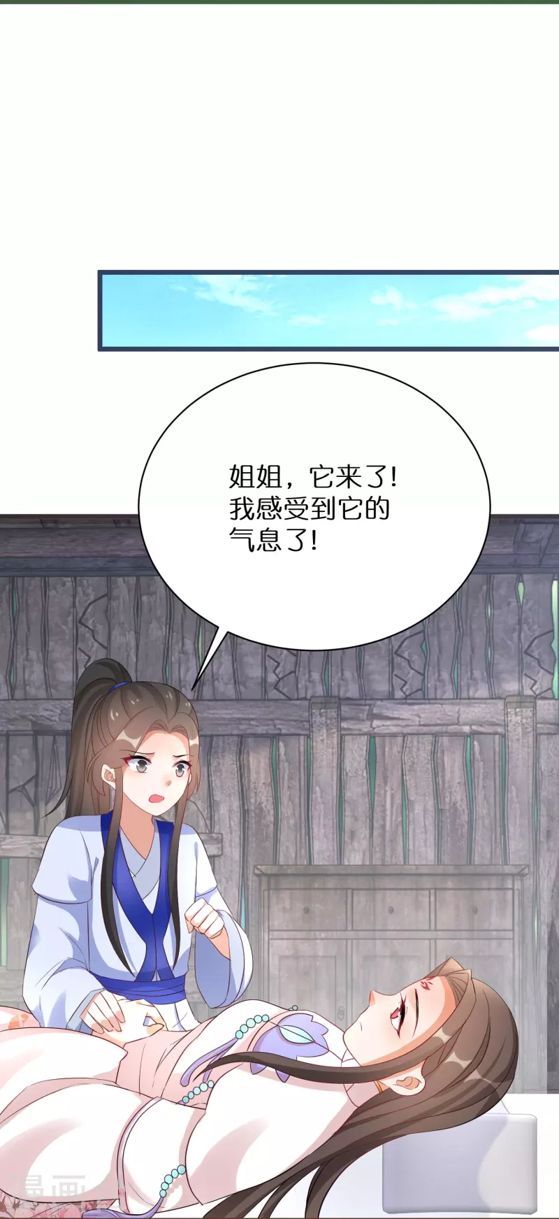 第292话 与众不同的小阿离-第268话