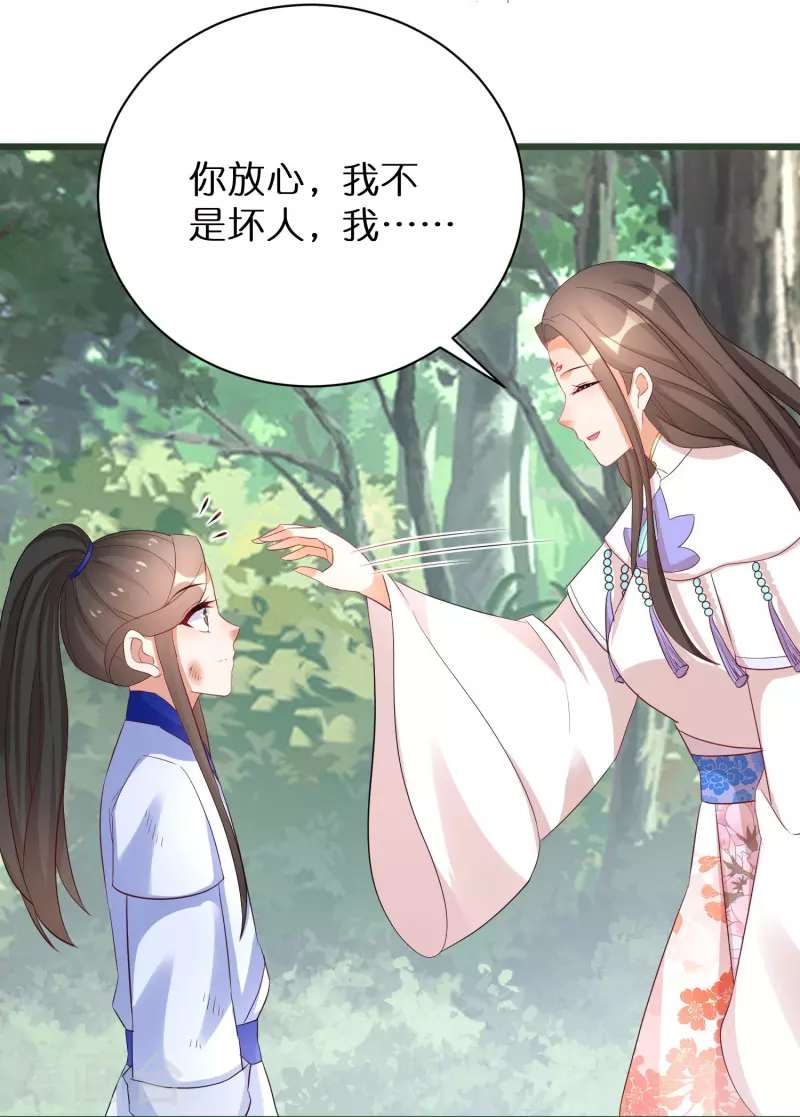 第292话 与众不同的小阿离-第268话