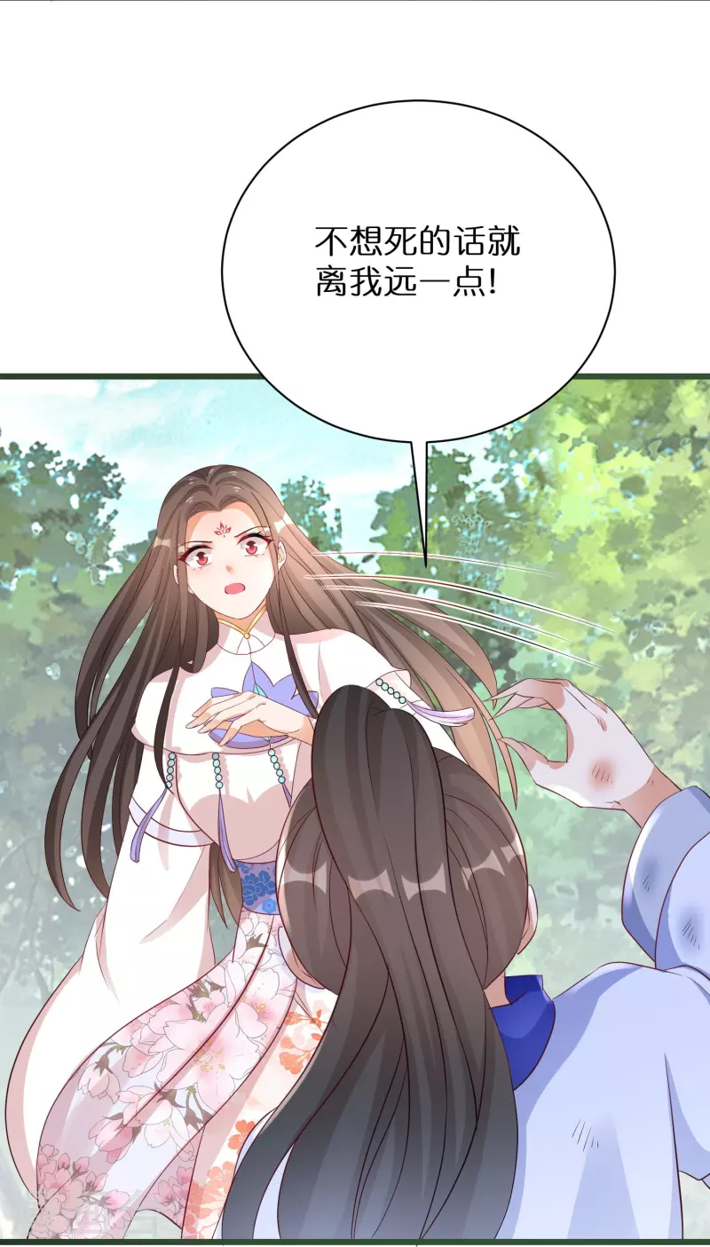 第292话 与众不同的小阿离-第268话