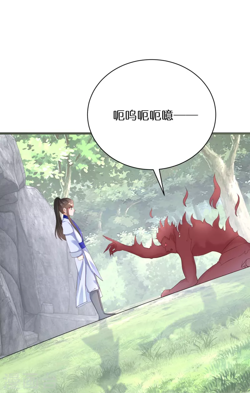 第294话 心魔-第270话