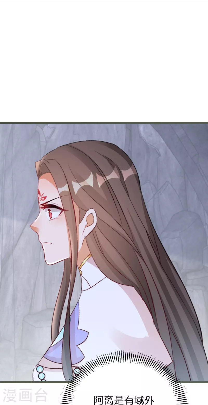 第294话 心魔-第270话