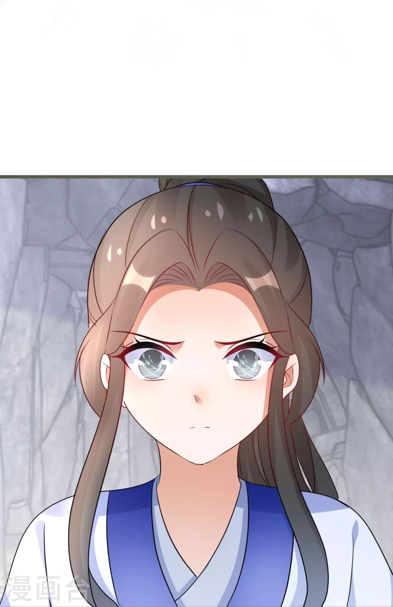 第294话 心魔-第270话