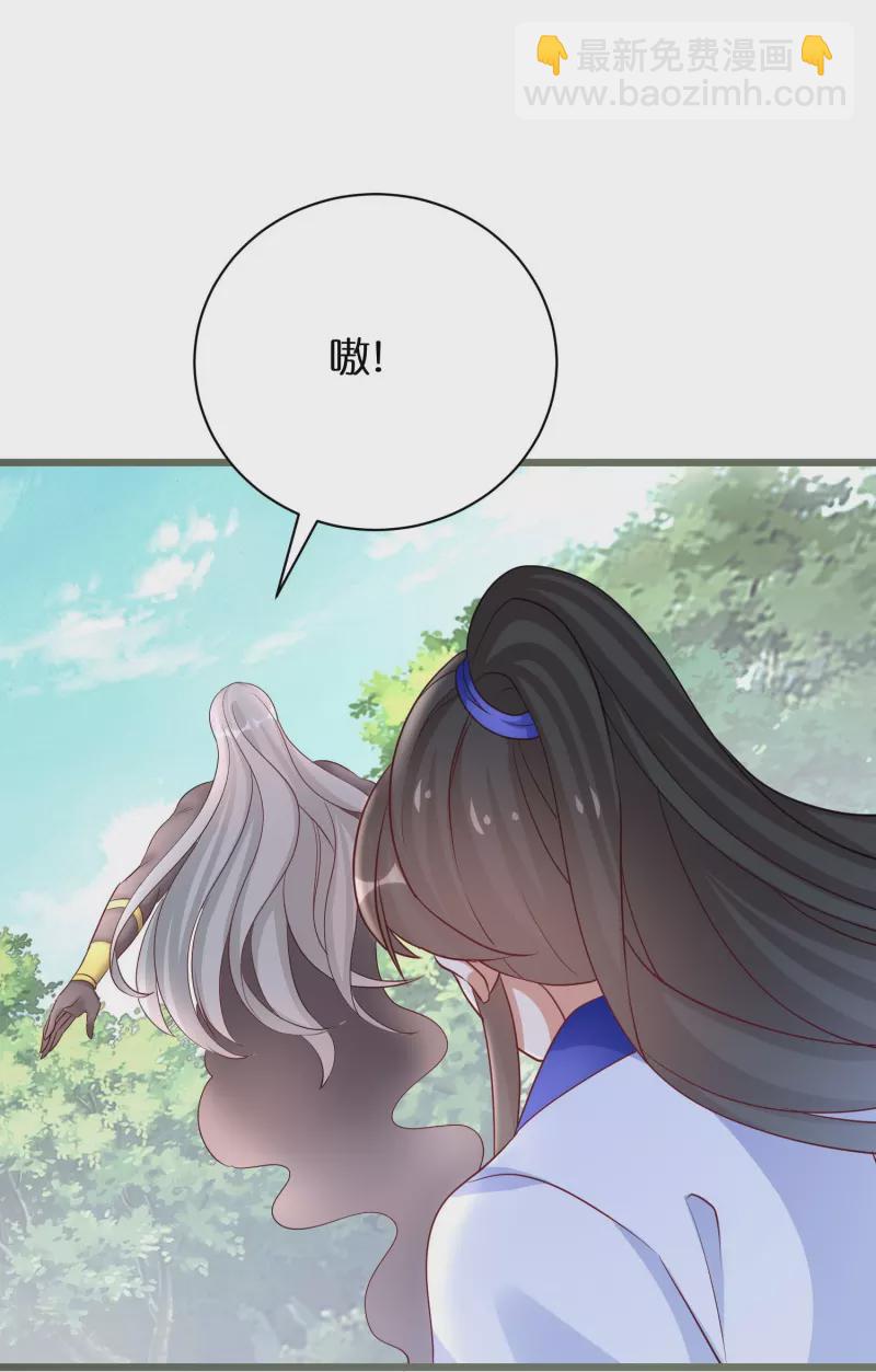 第294话 心魔-第270话