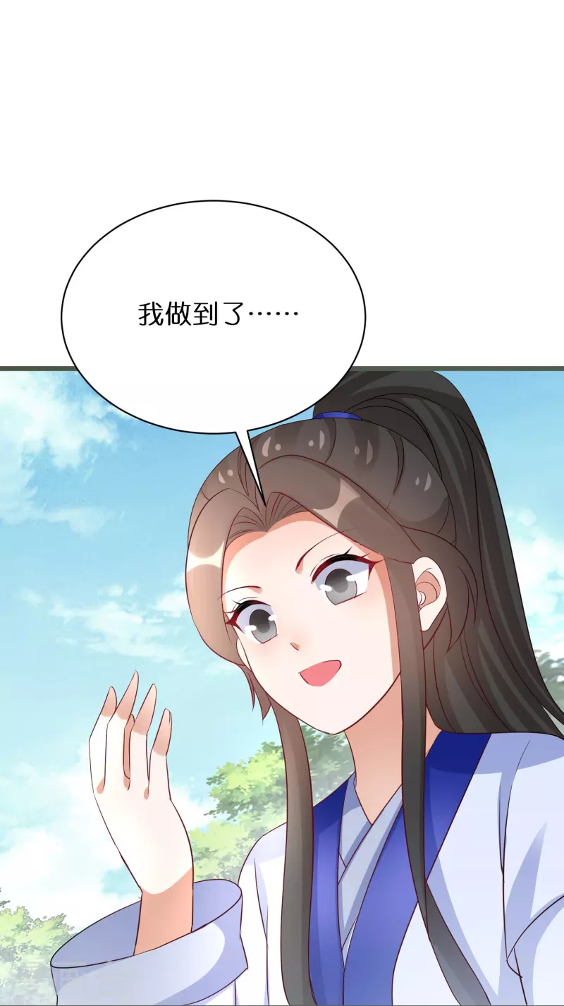 第294话 心魔-第270话