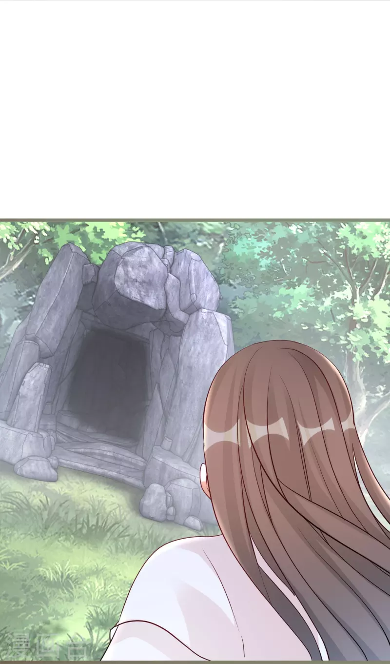 第294话 心魔-第270话