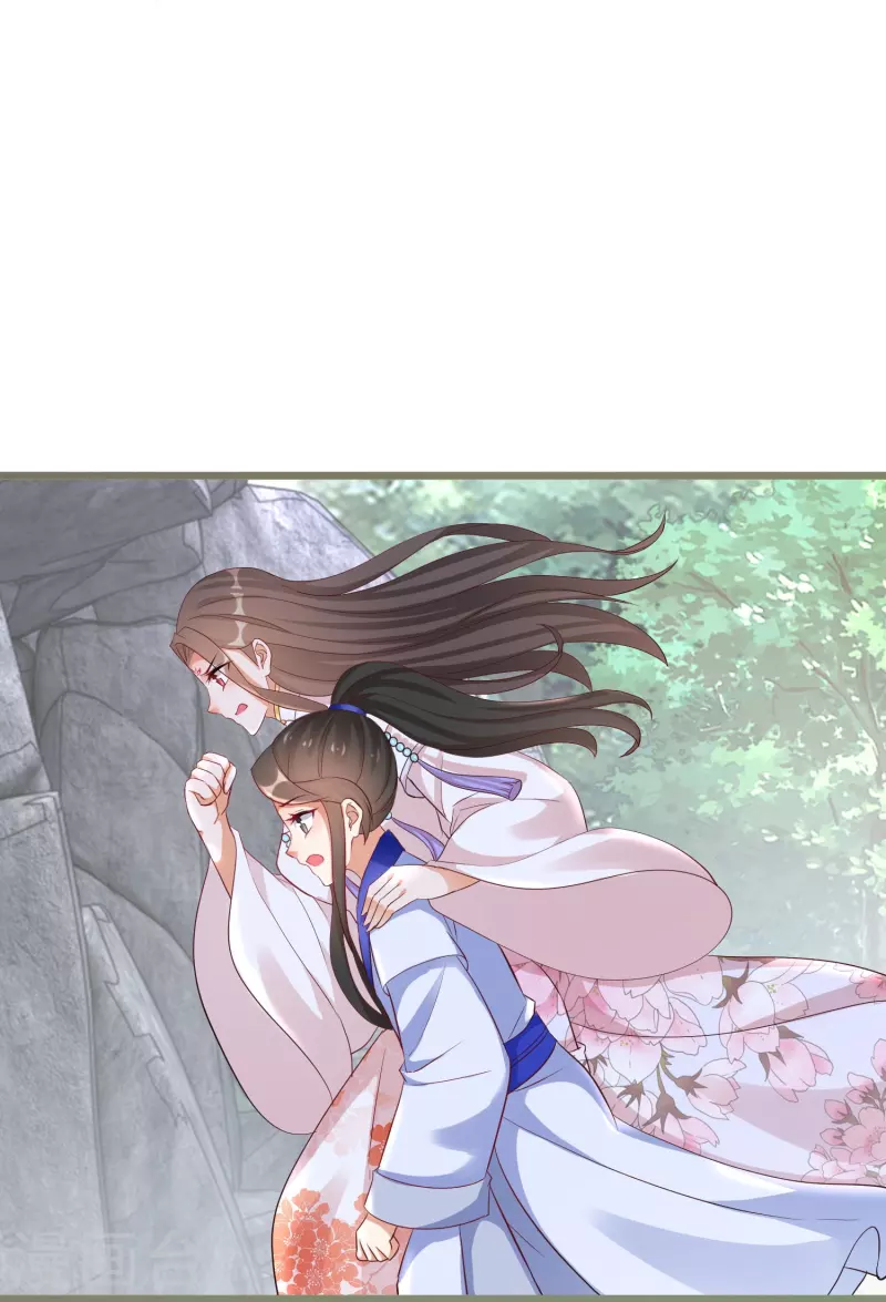 第294话 心魔-第270话