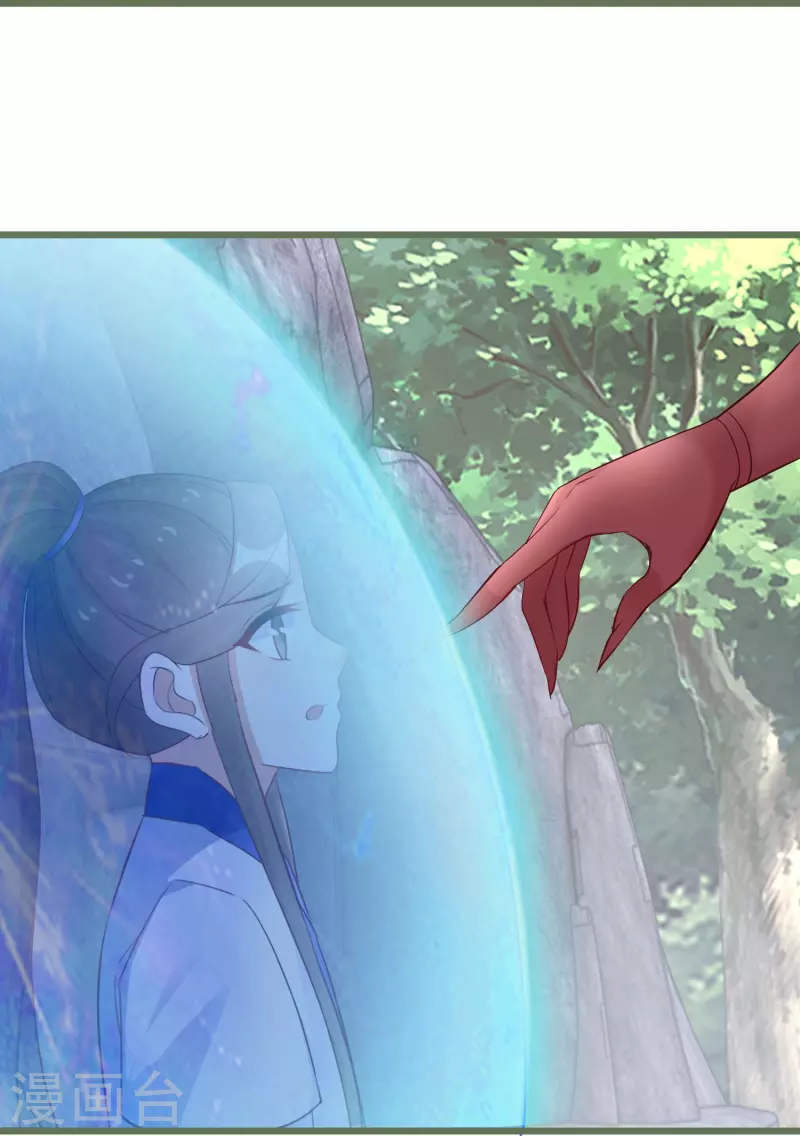 第294话 心魔-第270话