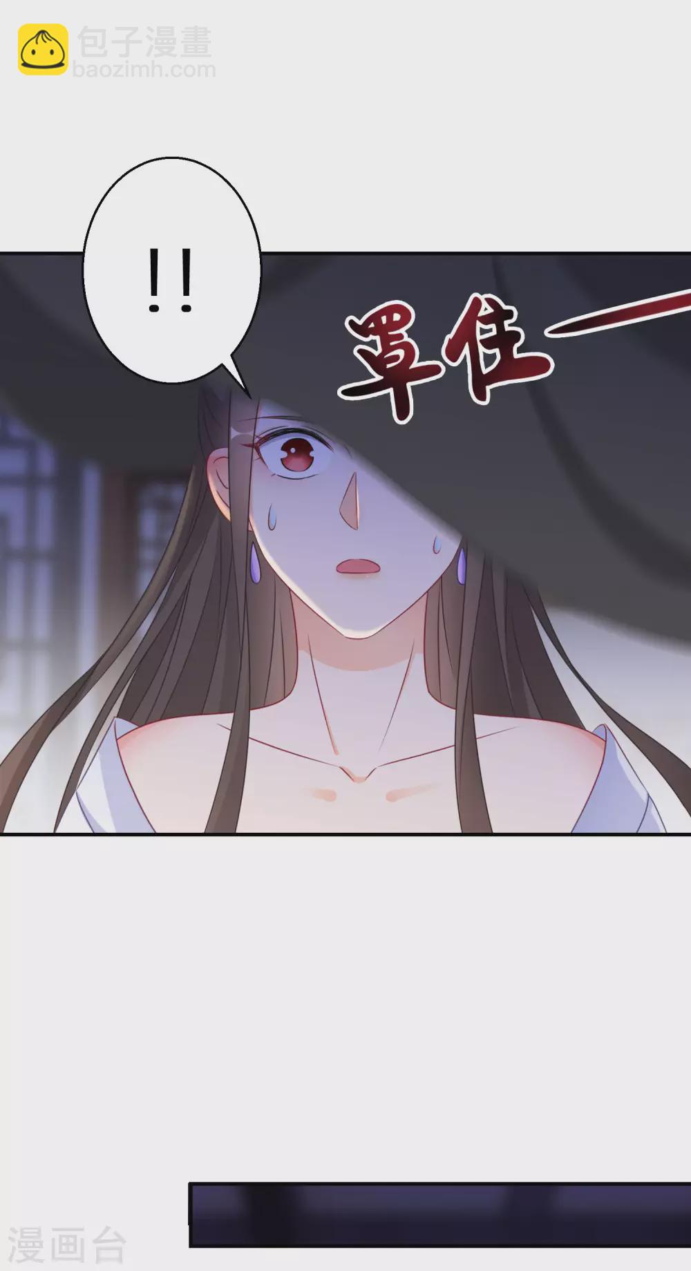 第27话 南宫雪被绑-第28话