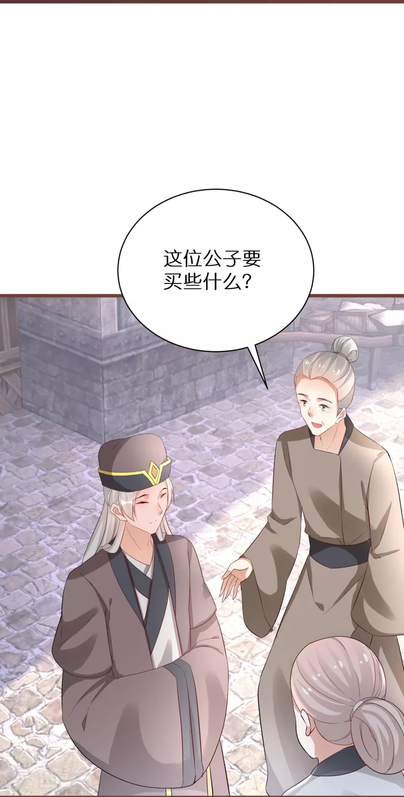 第296话 未知的危险-第272话