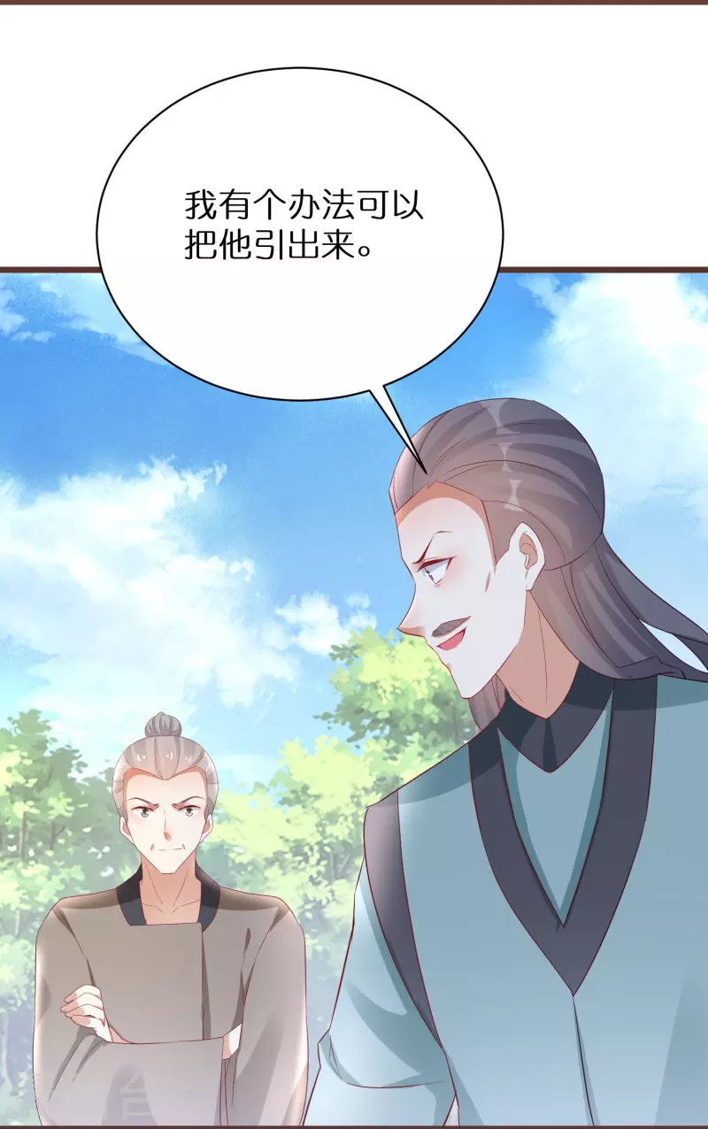 第296话 未知的危险-第272话