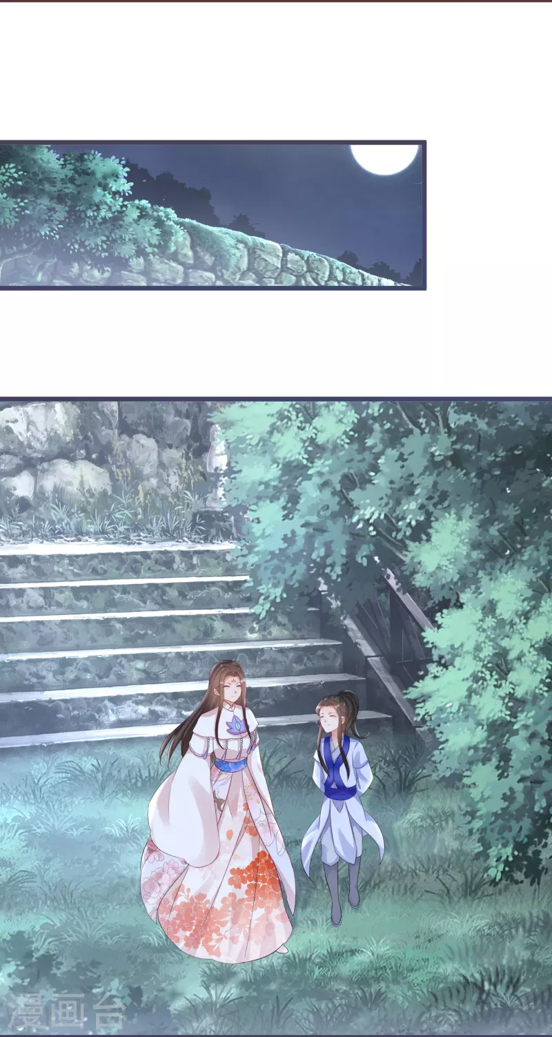 第296话 未知的危险-第272话