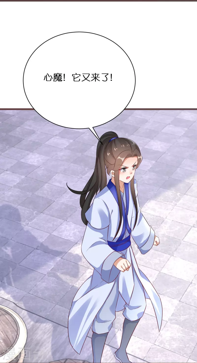 第296话 未知的危险-第272话
