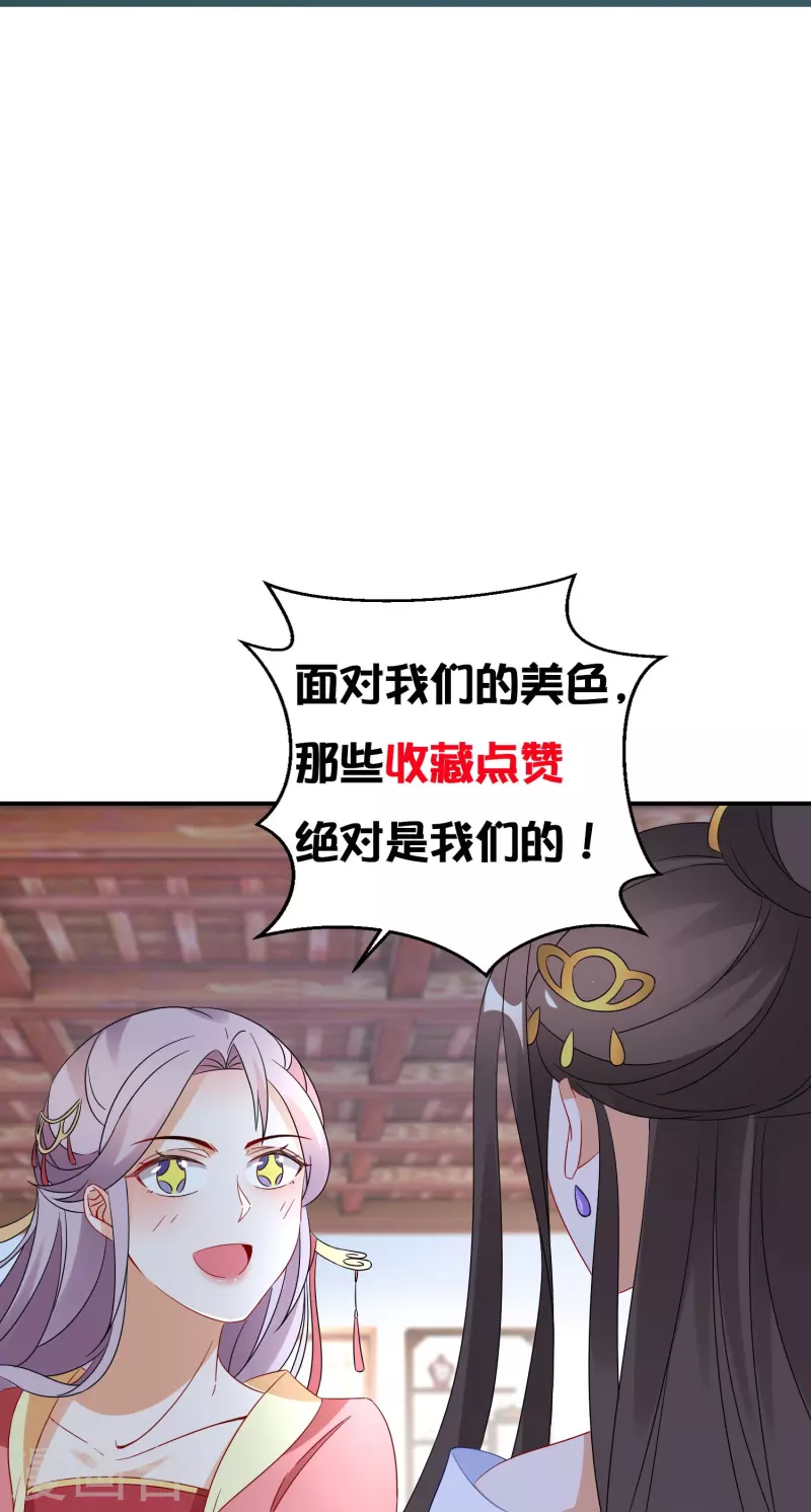 第296话 未知的危险-第272话