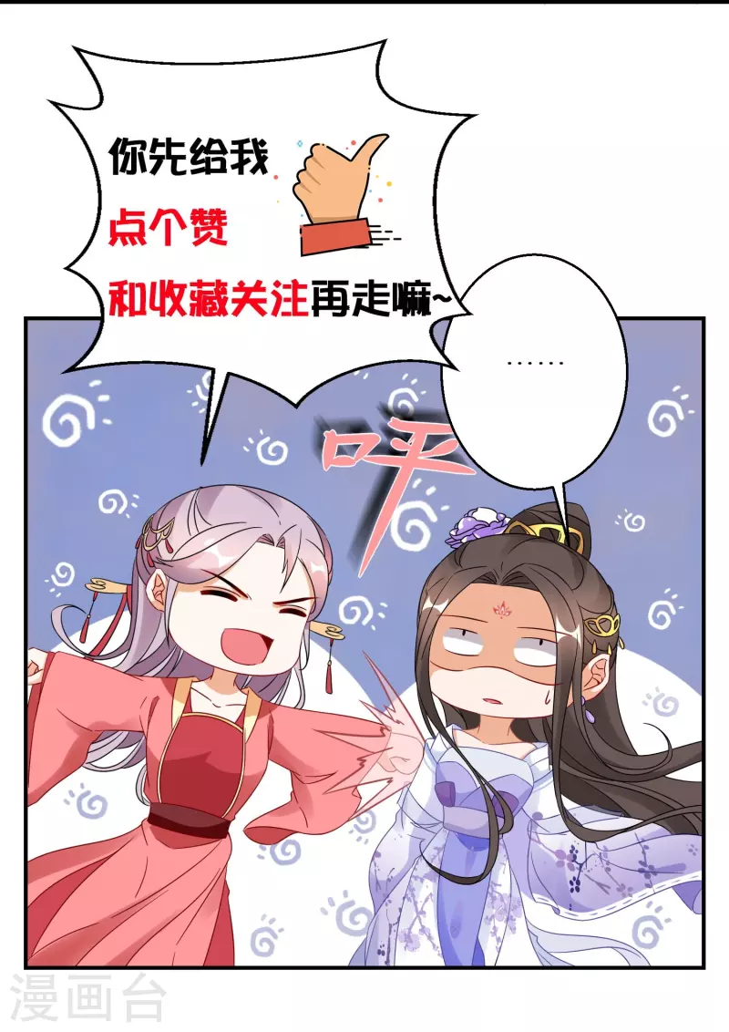 第296话 未知的危险-第272话