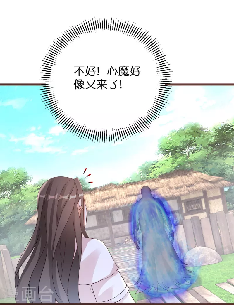 第296话 未知的危险-第272话